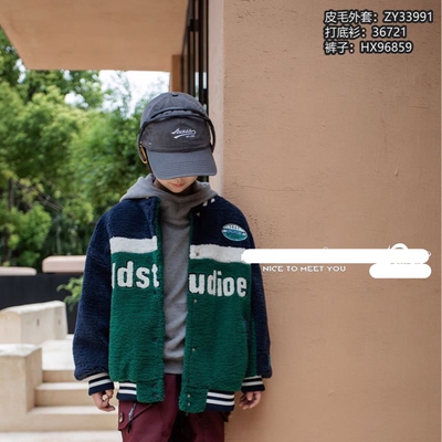 33991牛家毛毛外套童装早春款男女童拼色拉链衫中童