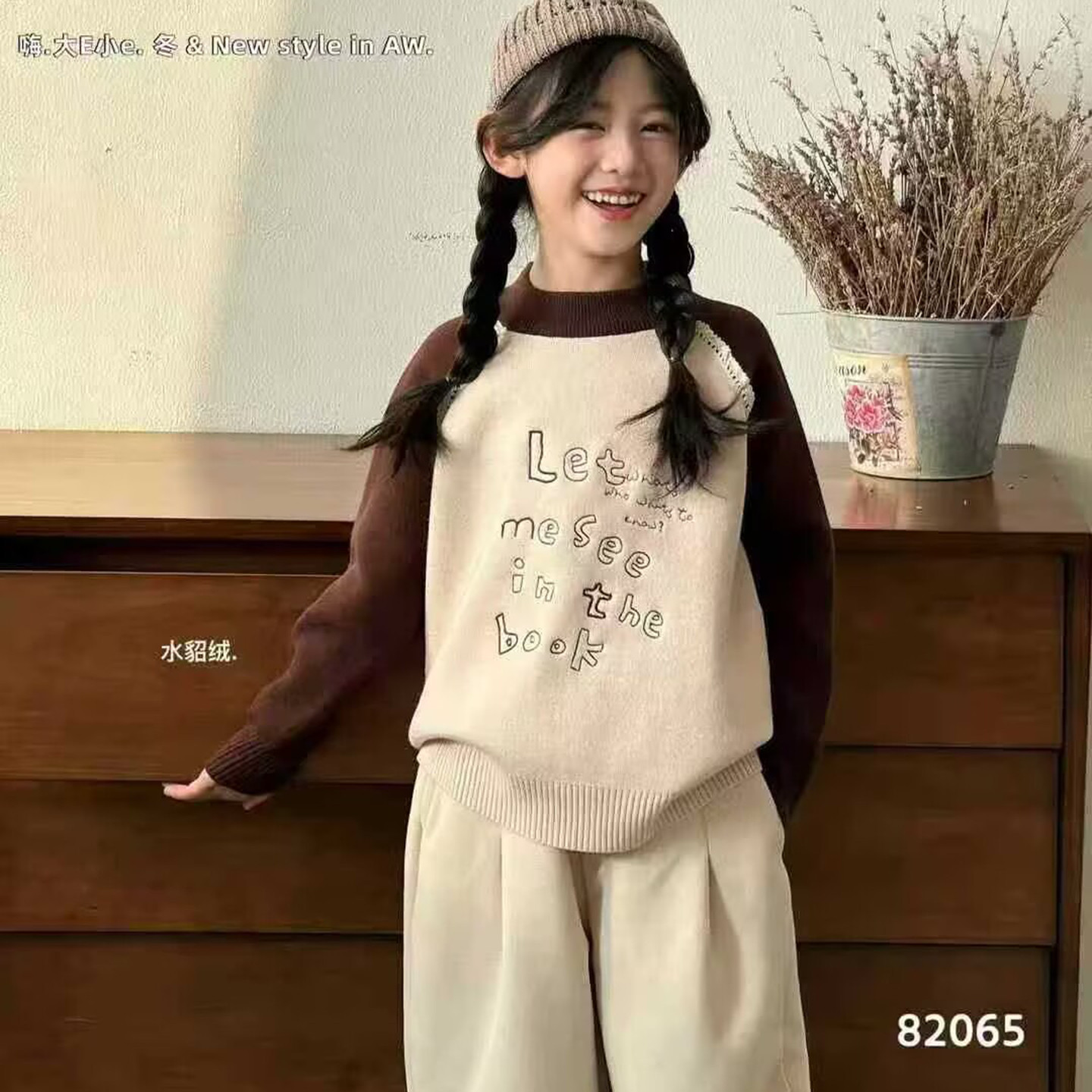 82065E家一体绒毛衣童装秋冬款女童加绒针织衫套头衫中大童