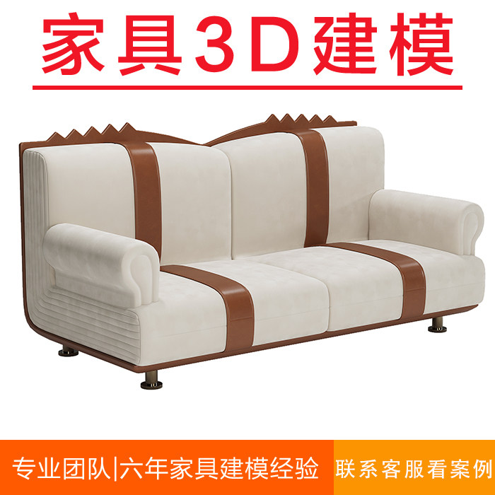 家具3d建模渲染max代做画电2D/3D绘图
