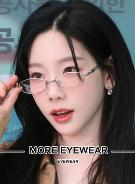 2025新品GM联名款眼镜架MM218超轻纯钛多边形全框平光镜女配近视