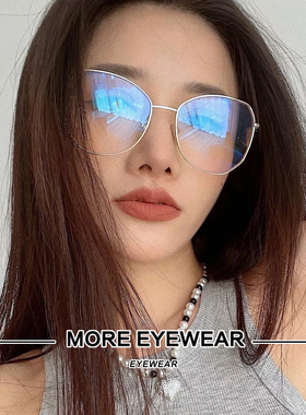 新款多边形三角标眼镜架57Y 银色不规则大框显脸小素颜平光镜近视