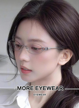 卢昱晓同款GM无边框眼镜架女MUSUBI银色椭圆形高智感平光镜配度数