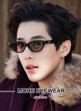 王安宇同款猫眼板材防紫外线墨镜