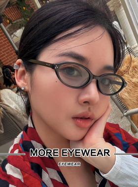 2025新款复古椭圆形GM眼镜架女LA CHA书呆子小框板材素颜镜配度数