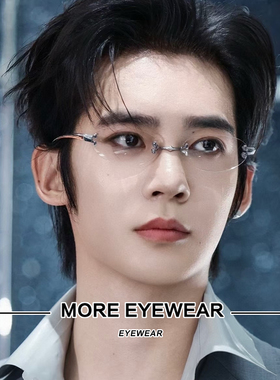 于适同款GM无框眼镜架男25新品钛合金椭圆形时尚前卫太阳镜女FURI