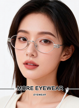 2025新款GM椭圆形眼镜架男LOLOS 超轻银色细框复古高智感平光镜女