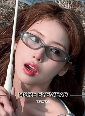 2025新款GM眼镜架女MM213金智羽同款灰色猫眼复古摩登椭圆形镜框