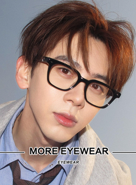 费启鸣同款GM黑框板材眼镜架男ALTO时尚百搭素颜平光镜女可配度数