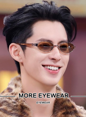 王鹤棣同款GM老钱风椭圆墨镜男