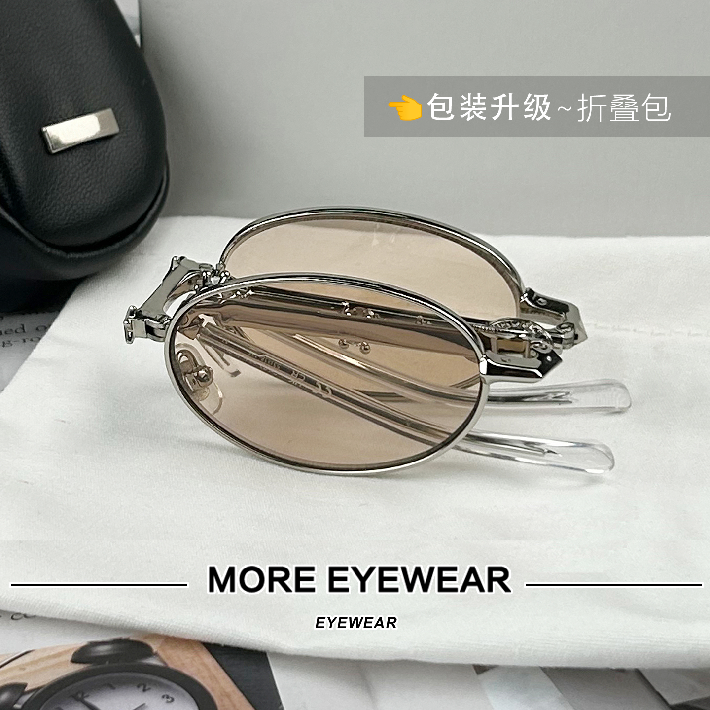 新品GM可折叠眼镜架女柳智敏同款银色全框椭圆高级感平光镜男PICO