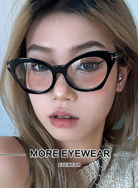 小红书博主同款黑色猫眼镜架TF5456复古不规则大框平光镜女配近视