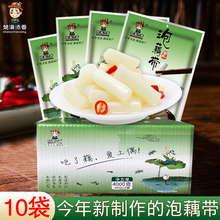 洪湖泡椒藕带新鲜湖北特产商用批发酸辣脆泡藕尖开袋即食整箱装