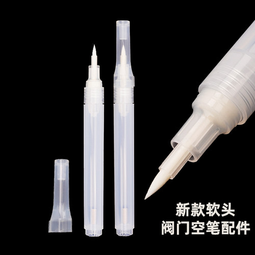 越洋空笔杆记号笔自加墨水按压款