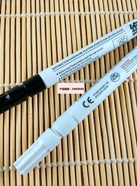 Overseas越洋绝缘笔油漆笔标记笔电阻笔黑色电路板记号笔高光笔