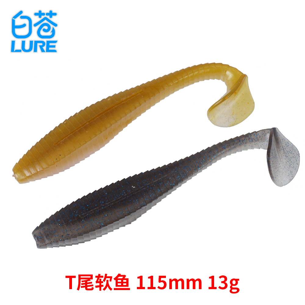 白苍路亚大尺寸T尾软鱼13g加盐黑坑竞技海钓鲈鱼红油石斑软饵5条