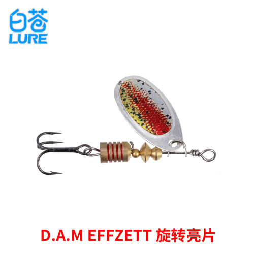 德国D.A.M EFFZETT旋转亮片三本钩纯铜亮片鳟鱼饵3g4g6g7g