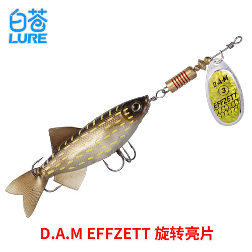 德国D.A.M EFFZETT Minnow Spinner旋转亮片带软鱼纯铜亮片鳟鱼饵