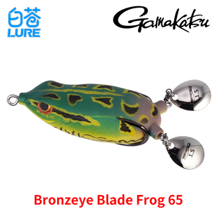 美国SPRO Bronzeye Blade Frog 65鲈鱼雷蛙带亮片水面系路亚饵17g