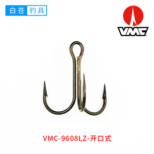 原装进口VMC三本钩 开口式加强锋利三爪锚钩微物黑坑路亚鱼钩9608