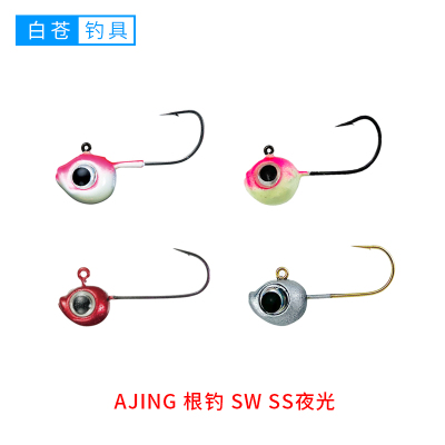 AJING月下美人根钓微物铅鱼头钩