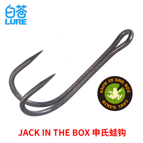 JACK IN THE BOX申氏雷蛙钩无倒刺鱼钩TANK&JR中轴太轴雷蛙钩钓组