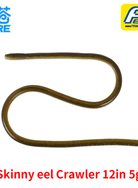 日本IK Skinny eel Crawler 12in 5g加盐沉水长面条虫鲈钓路亚饵