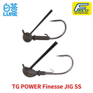 日本树脂钨强力精细Jig橄榄头POWER Finesse JIG无胶裙DIY路亚饵