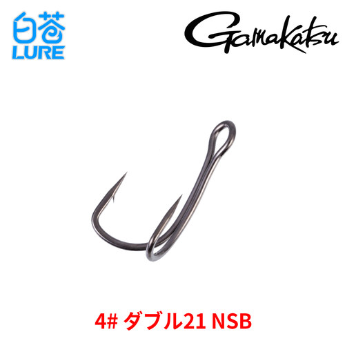 Gamakatsu Double 21 #4鸡爪钩二本钩路亚VIB防挂底海鲈鱼钩