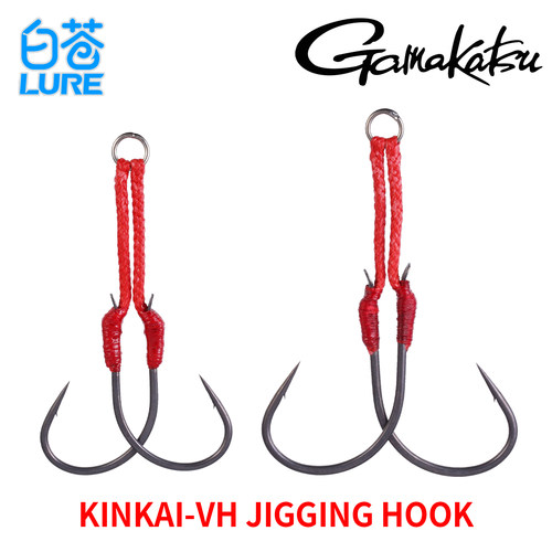 日本Gamakatsu KINKAI VH JIGGING HOOK近海慢摇铁板双钩章红马鲛