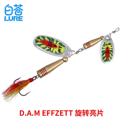 德国D.A.M EFFZETT旋转亮片纯铜双亮片三本毛钩新疆狗鱼梭鱼鳟鱼