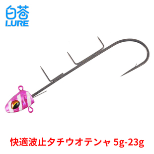 日本夜光天亚带鱼钩岸抛单钩小天亚23g大连海钓船钓太刀鱼40 50号