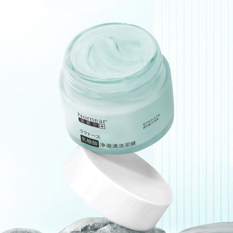 诺妮尔净澈清洁面膜去黑头粉刺闭口深层清洁控油收缩毛孔涂抹泥膜,彩妆/香水/美妆工具,其它彩妆,淘宝优惠券,粉丝福利购,淘宝优惠卷