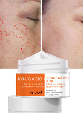 VOVA Kojic Acid + Tranexamic Acid Face Cream 30ml  速卖通