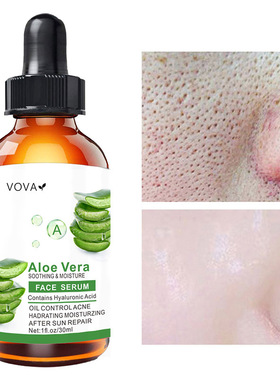 VOVA Aloe Vera Face Serum 30ml 速卖通 亚马逊 护肤品
