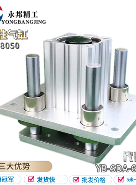 四导柱气缸 F1820.80.50.4.B.M 顶升台铝板63/80平台气缸厂家现货