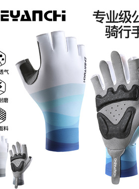 骑行手套夏季半指D345防晒