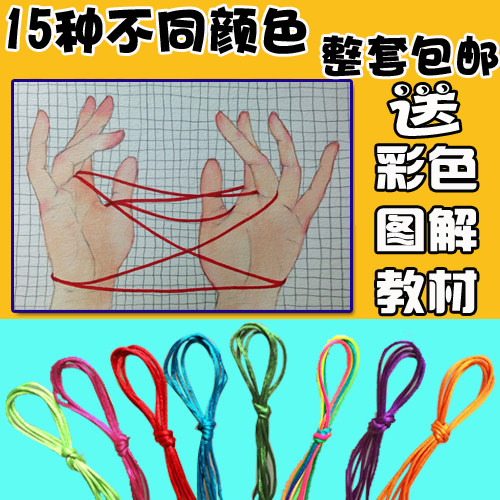 楪祈花绳价格 楪祈花绳图片 星期三