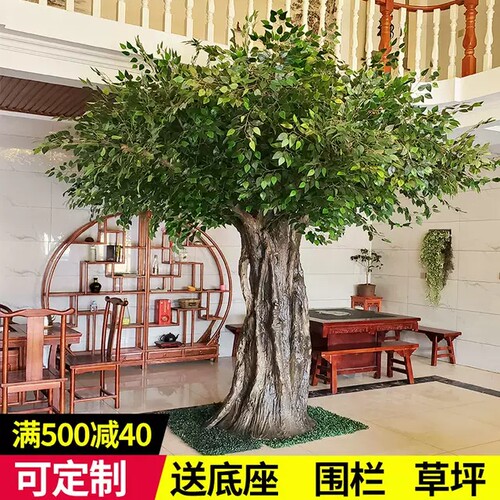 大型装饰仿真榕树造景