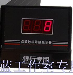 康亿KONYEEJBYD-Q665C双屏银行专用全智能语音红外装置点钞验钞机