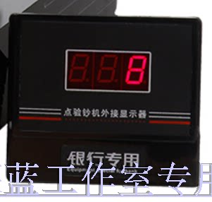 康亿KONYEEJBYD-Q665C双屏银行专用全智能语音红外装置点钞验钞机