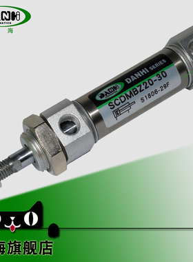 DANHI丹海SCDMBZ20-30不锈钢气缸不旋转活塞杆单动行程可调气缸