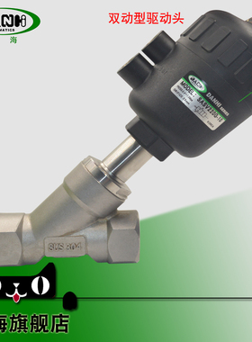 DANHI丹海SASV双动塑料驱动头304不锈钢DN25丝扣内丝常闭型角座阀
