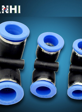 丹海SANG-A相阿三A3A型GPUL0608气动快速气管快插PV直角弯接头QWL