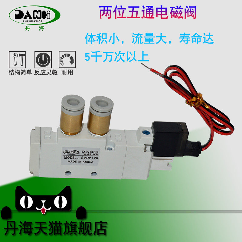 danhi气缸控制阀丹海换向阀