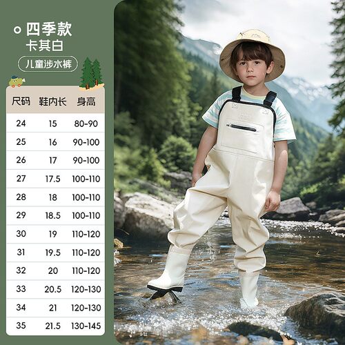 备美赶海连体裤幼儿园玩水连体衣涉水服下水裤儿童装备雨裤沙水服