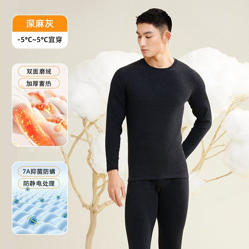 加厚纯棉保暖内衣男款士秋衣秋裤套装加绒全棉毛衫QW73
