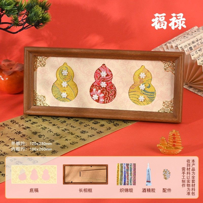 新年宋锦手工diy材料包中式美学暖场活动手作织锦布艺珍珠画AS91,玩具/童车/益智/积木/模型,手工创意粘贴类,淘宝优惠券,粉丝福利购,淘宝优惠卷