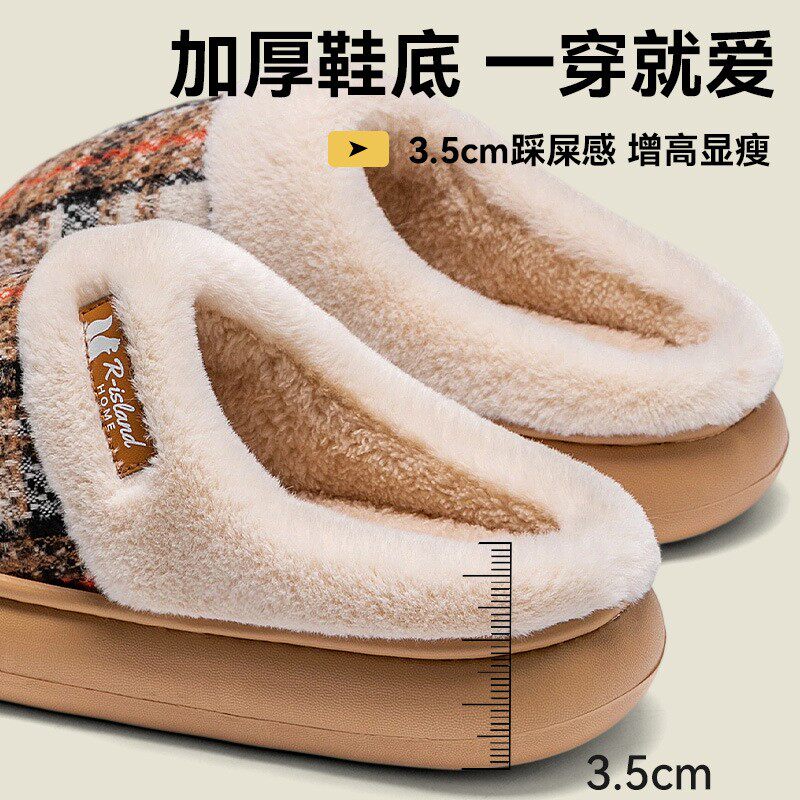 2026款防滑秋冬棉拖女毛绒拼色保暖鞋室内情侣家居厚底懒人棉XC45