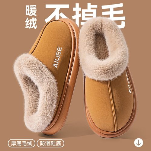 踩屎感棉拖鞋女2025新款秋冬季室内家居保暖防滑家用包跟月子XC99