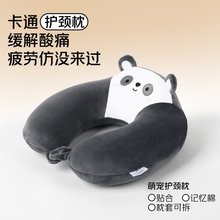u型枕车用卡通龙猫U型枕耳机枕头U形抱枕颈椎护颈枕脖男女生旅行